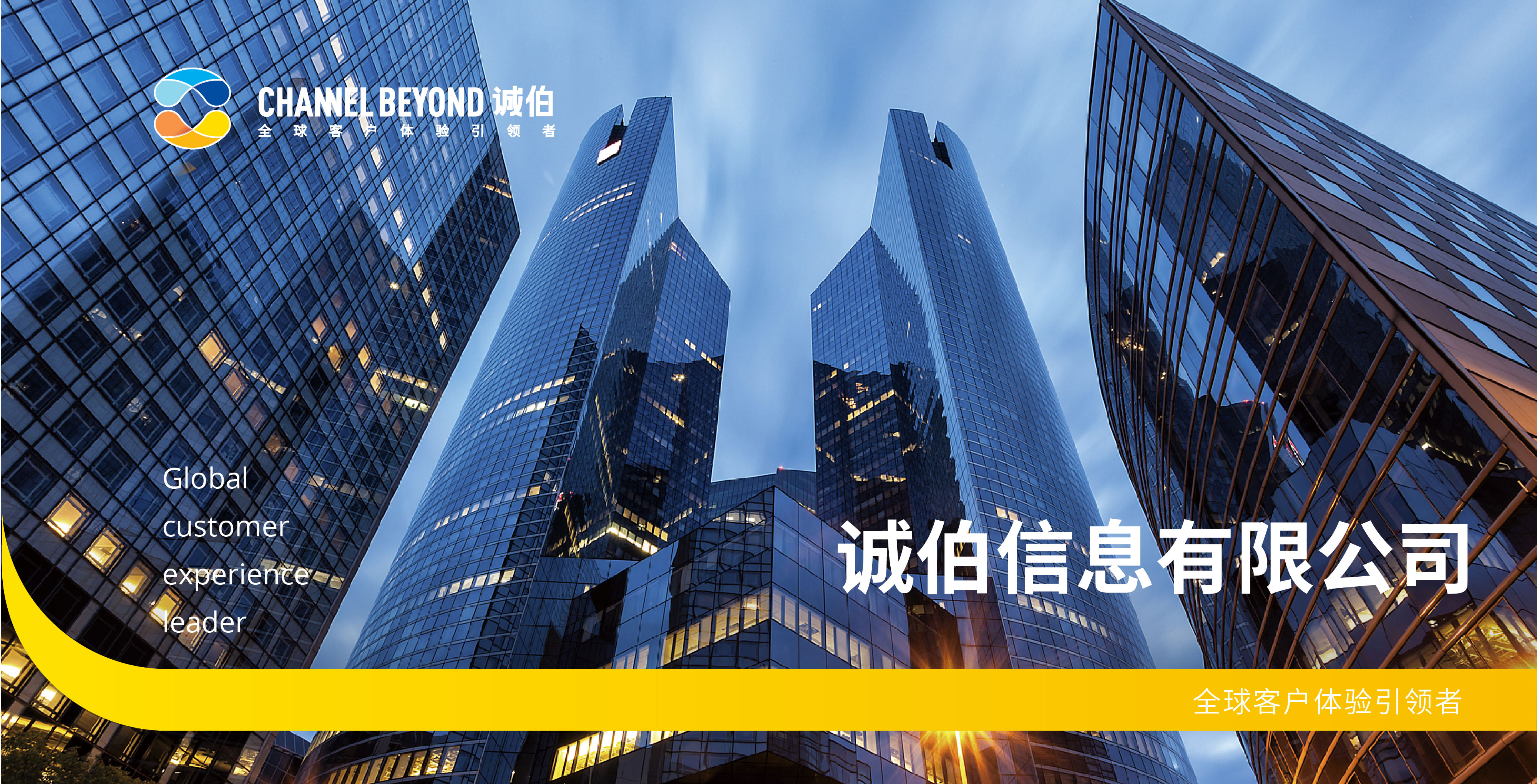 强劲动力，激发灵感