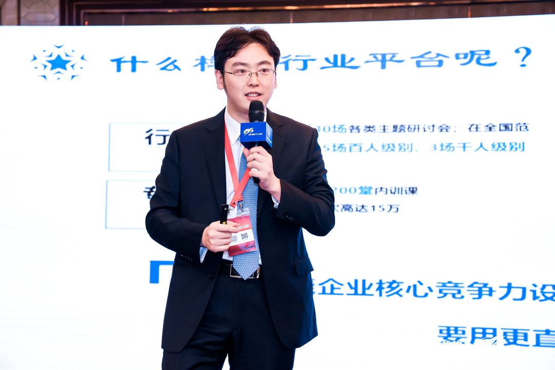 客户观察·2020第四届客户联络中心华南峰会—才博（中国）副总裁&领服智能云CEO肖子京分享
