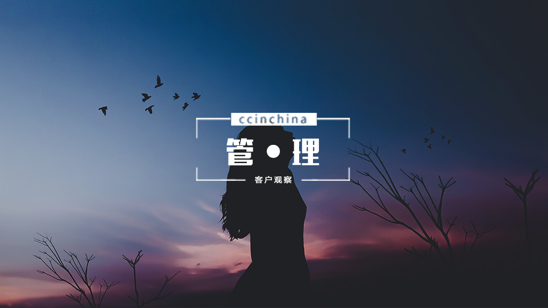 如何做好呼叫中心排班管理