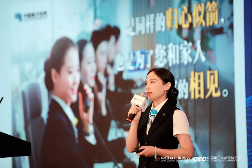 【客服节】李丹：用声音温暖壮乡，用行动服务广西