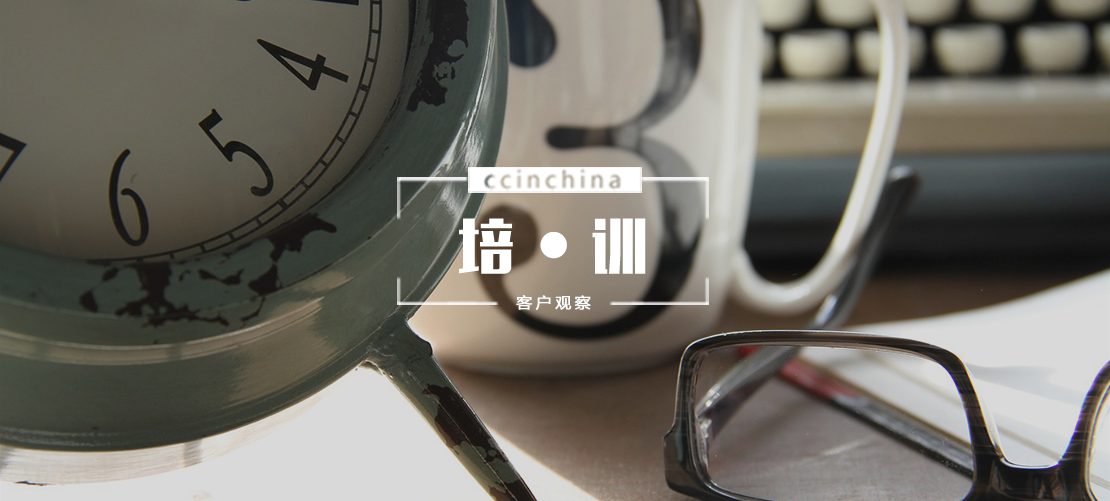 谈呼叫中心高效知识管理