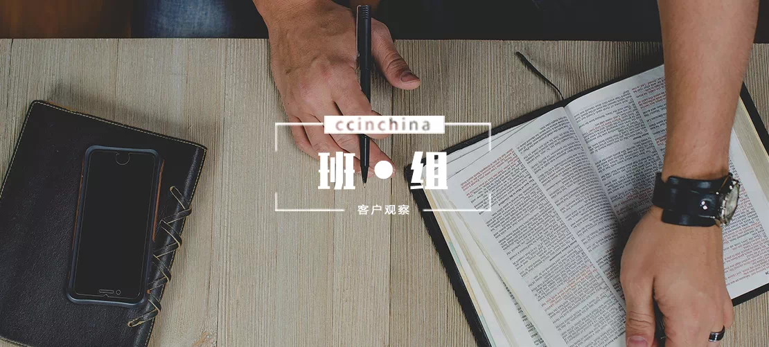 谈呼叫中心高效知识管理