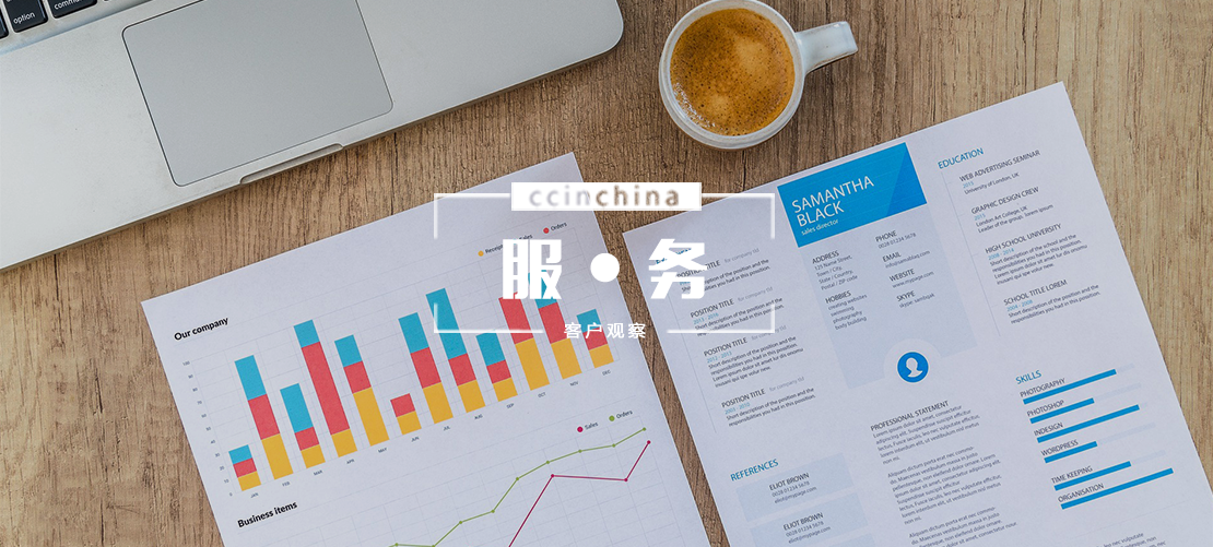 谈呼叫中心高效知识管理