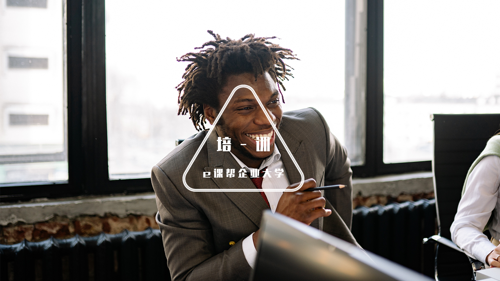 数智时代下的客户满意提升