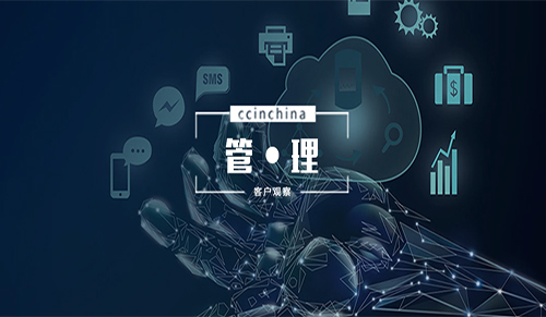 用AI智能化管理体系，解决外包客服管理难点
