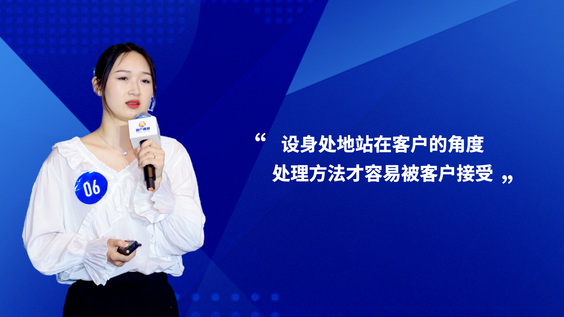技能大赛选手访谈录 | 国华人寿保险股份有限公司 唐建芳