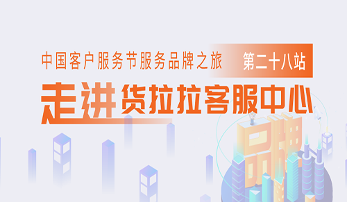 2020全球科技出行峰会