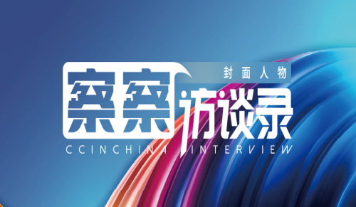 封面人物 | 专访泰盈科技集团执行董事、高级副总裁王德宝